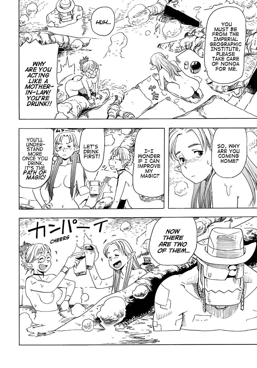 Elf to Bike to Teikoku Chiri Chousain to Chapter 10 - Page 24