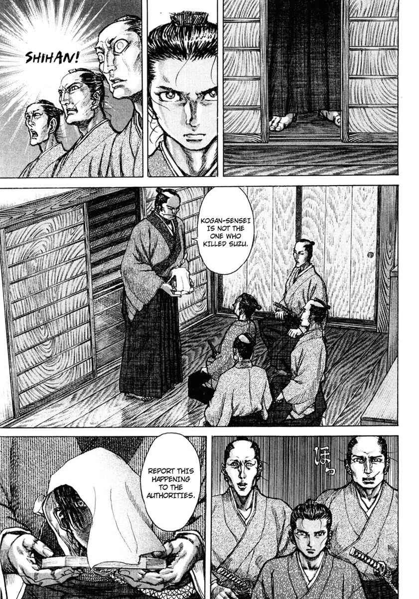 Death Frenzy Chapter 17 - Page 7