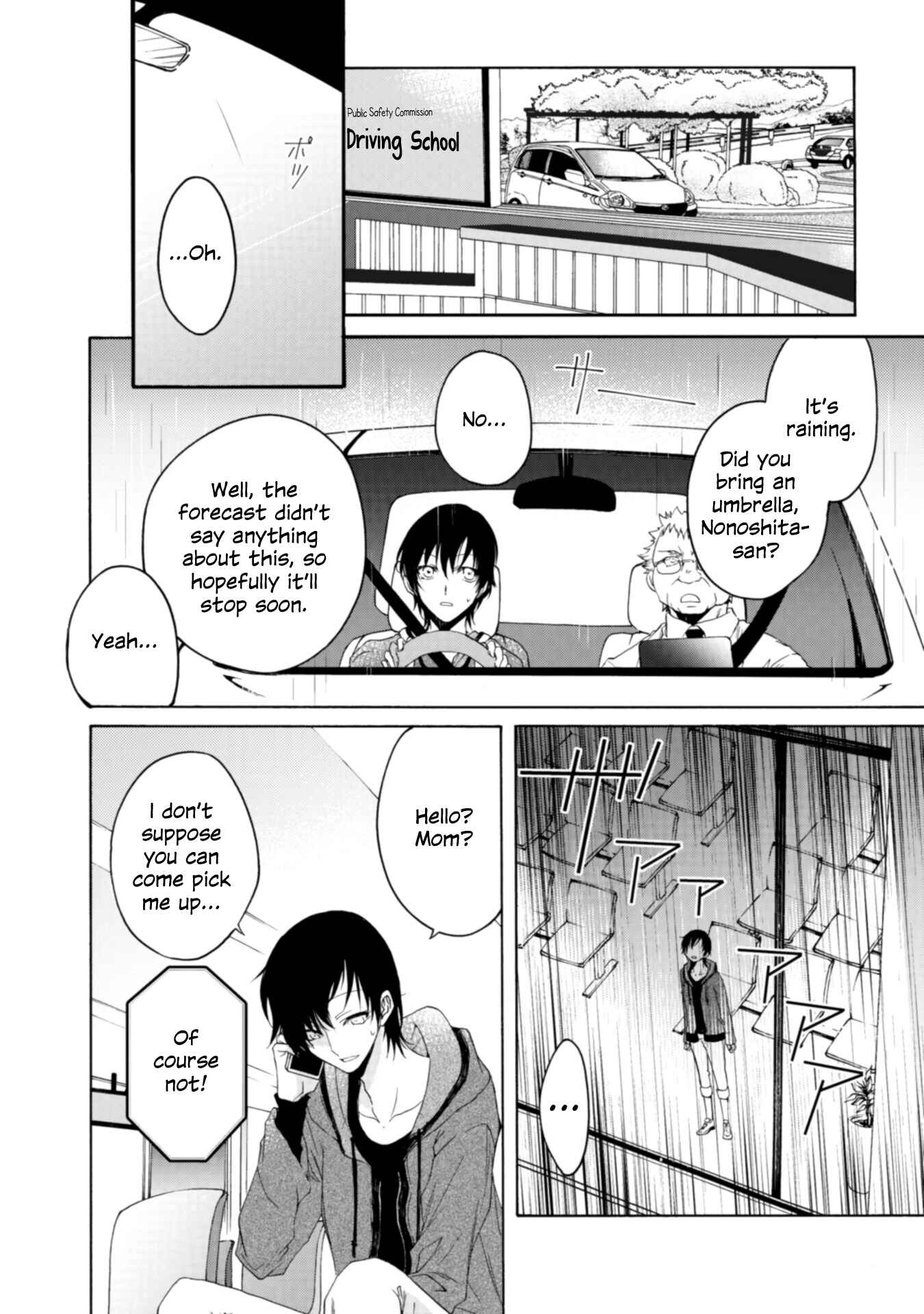 Yuri to Koe to Kaze Matoi Chapter 1 - Page 20