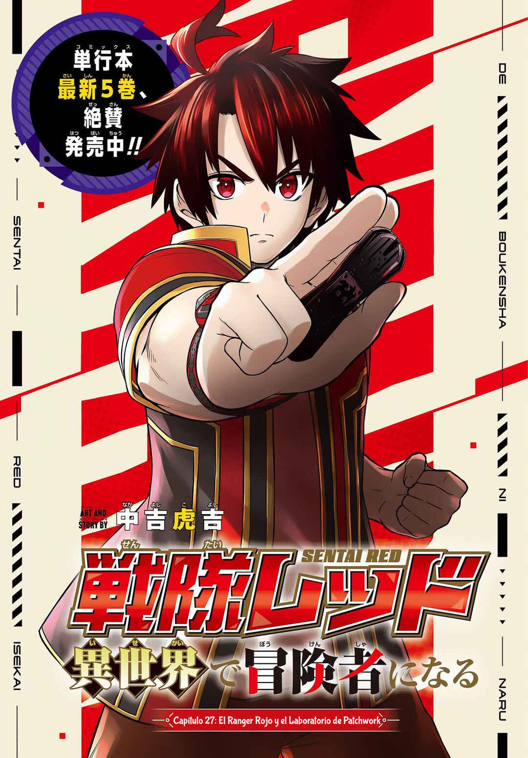 Sentai Red: Isekai de Boukensha ni Naru Chapter 27 - Page 1
