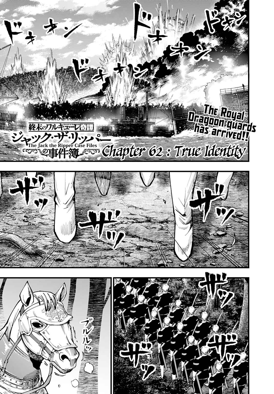 Shuumatsu no Valkyrie Kitan - Jack the Ripper no Jikenbo Chapter 62 - Page 1