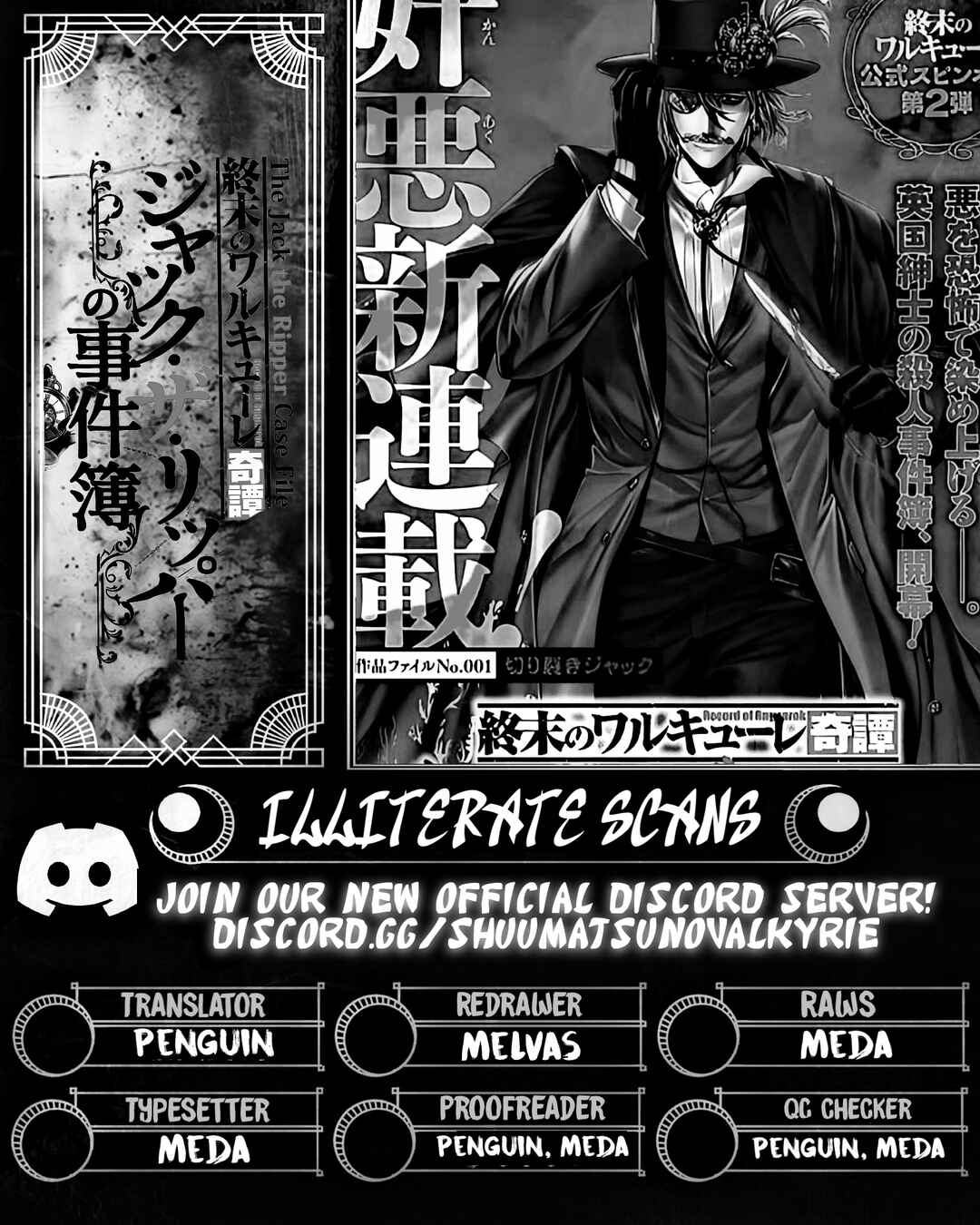 Shuumatsu no Valkyrie Kitan - Jack the Ripper no Jikenbo Chapter 62 - Page 23
