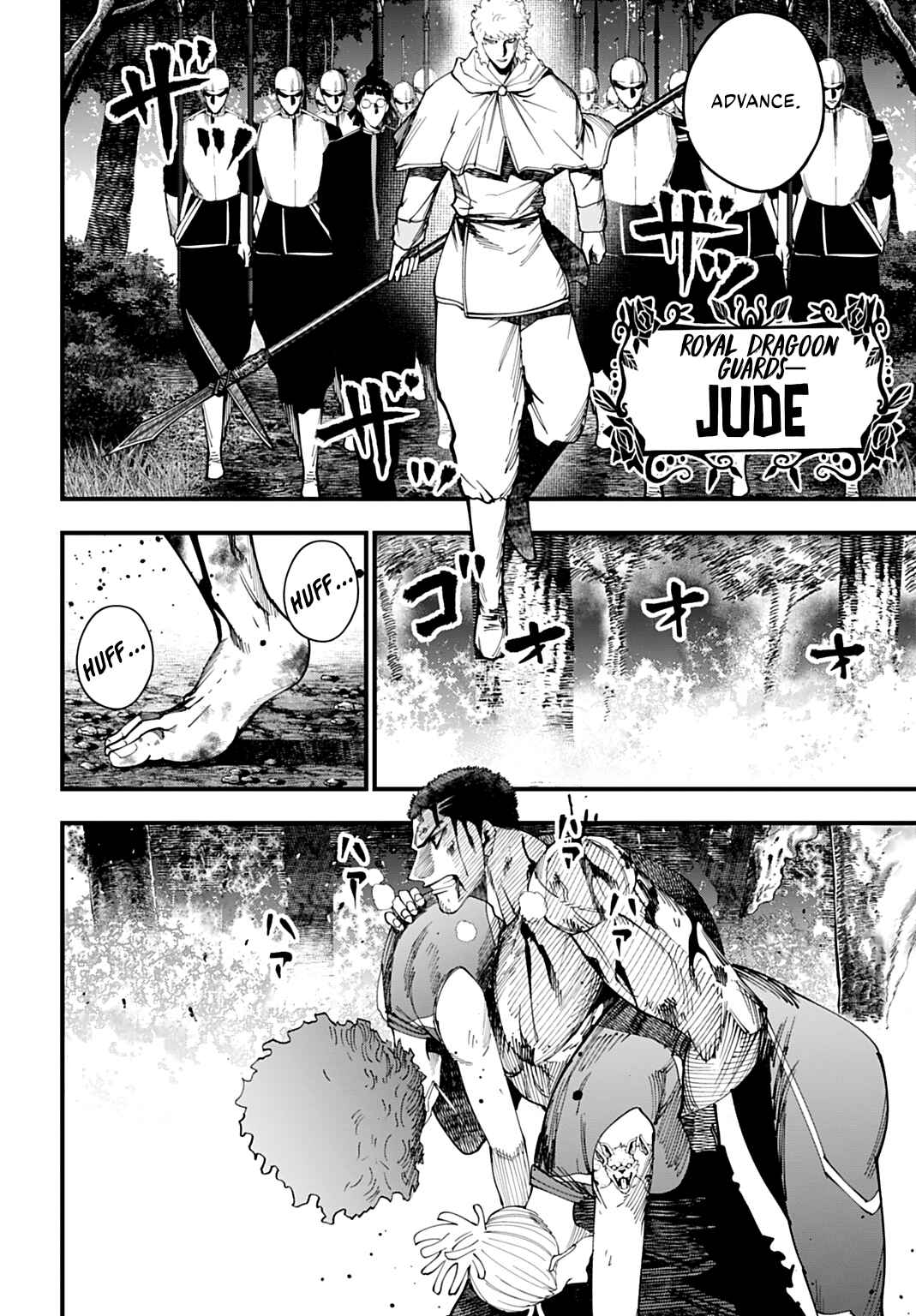 Shuumatsu no Valkyrie Kitan - Jack the Ripper no Jikenbo Chapter 62 - Page 8