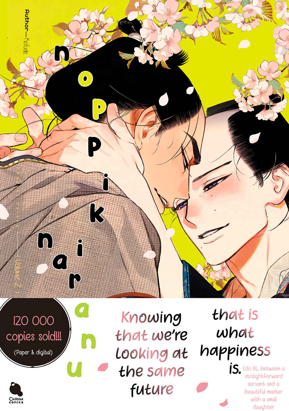 Noppiki Naranu Chapter 13 - Page 1