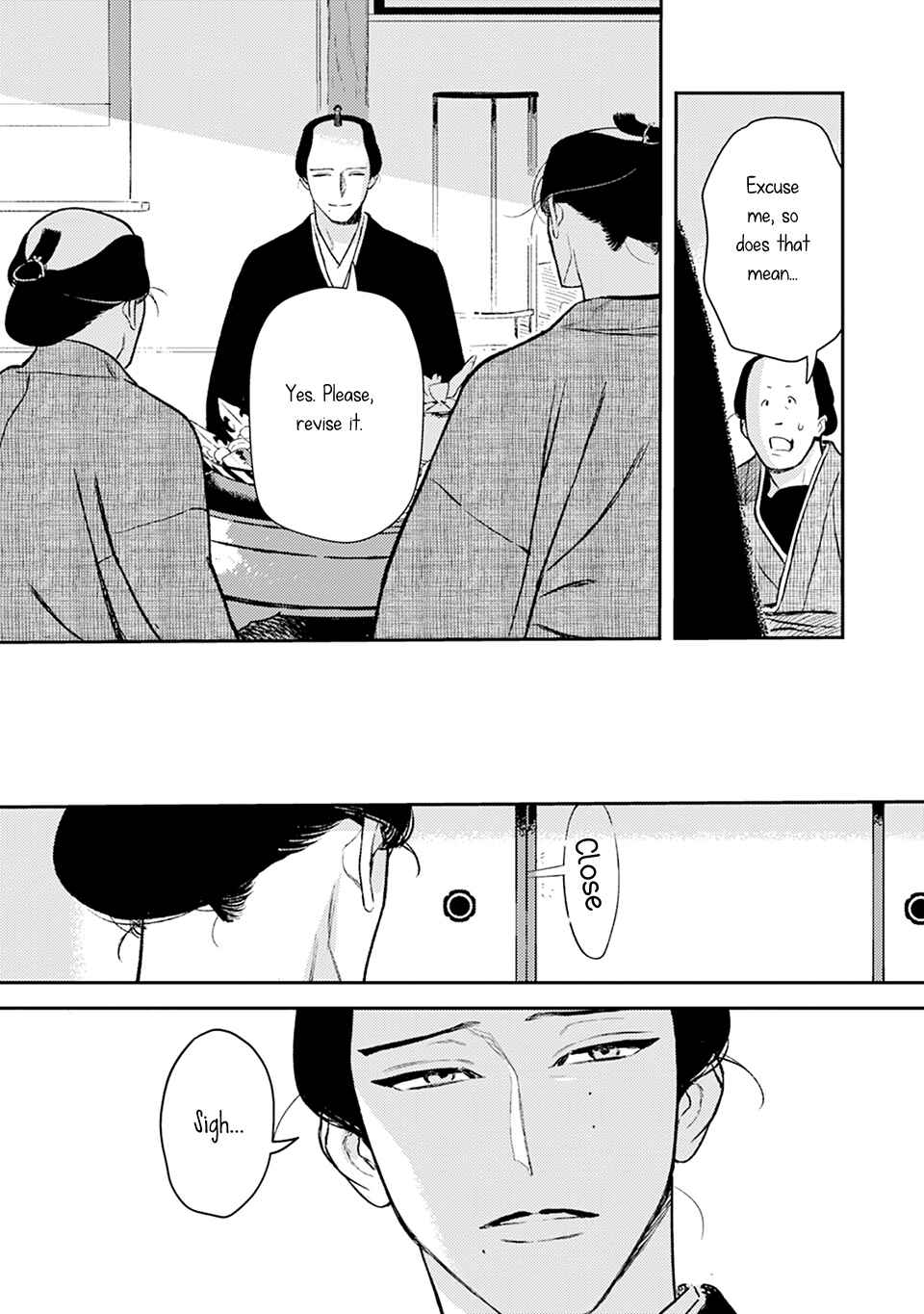 Noppiki Naranu Chapter 13 - Page 16