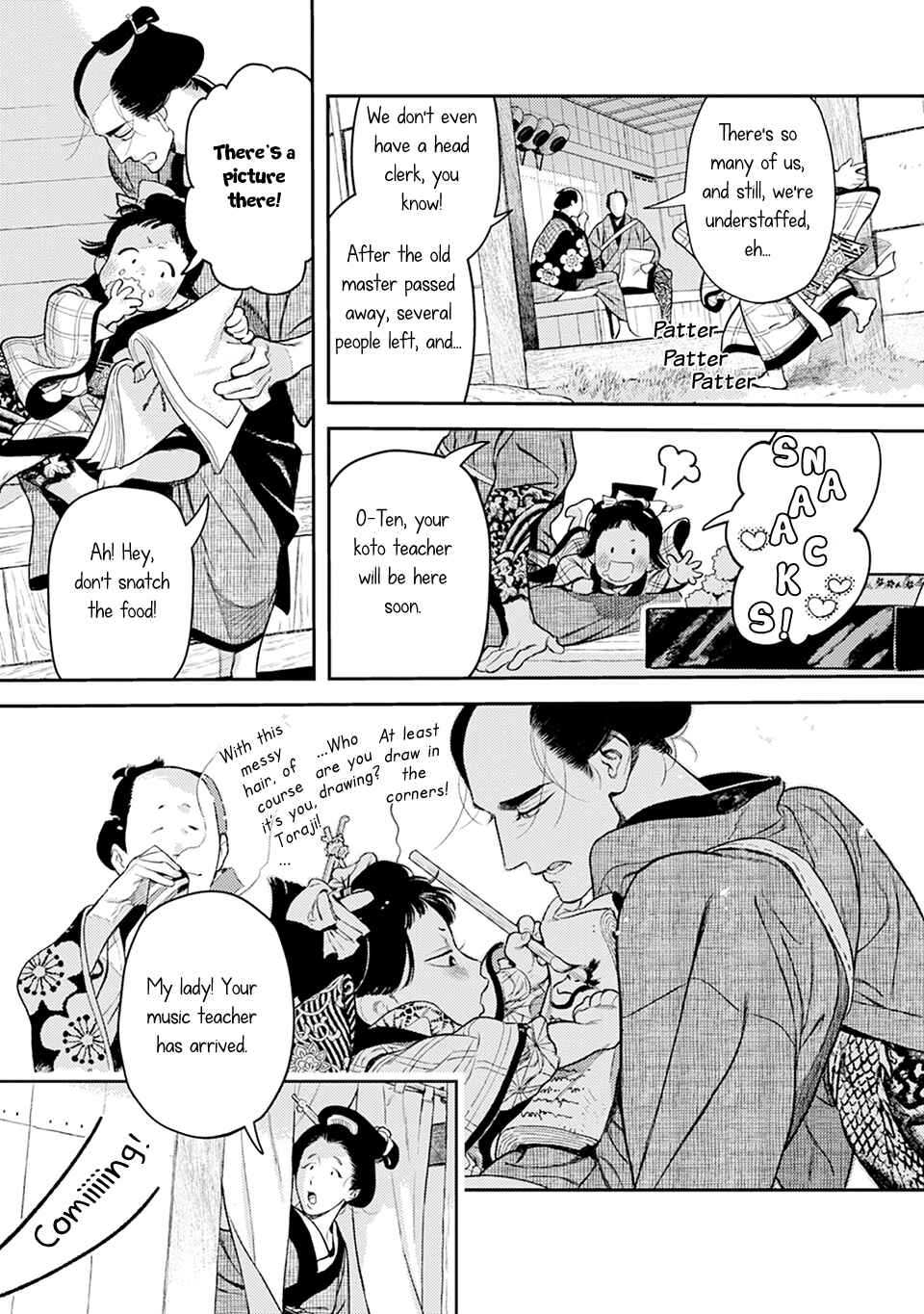 Noppiki Naranu Chapter 13 - Page 18