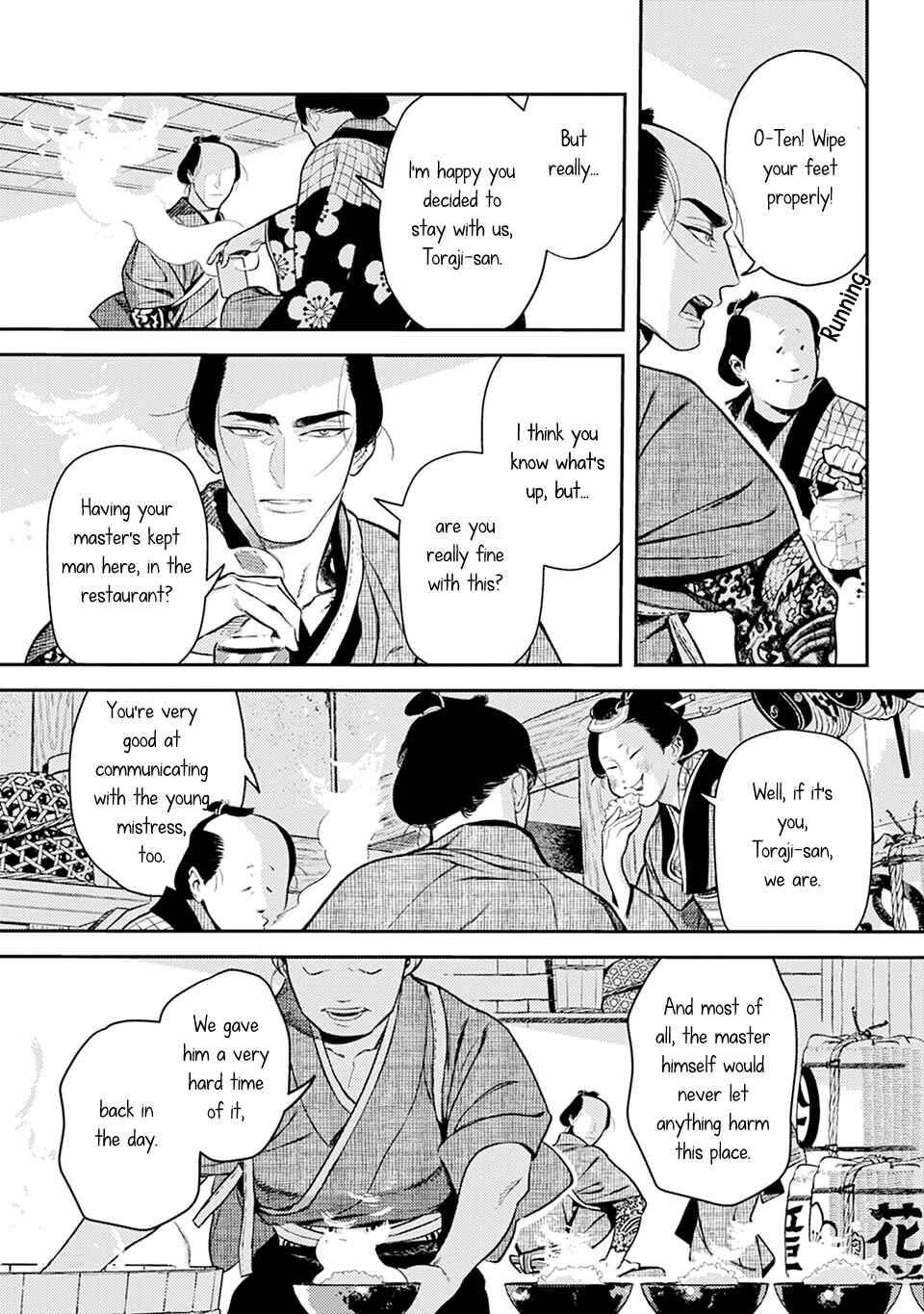 Noppiki Naranu Chapter 13 - Page 19