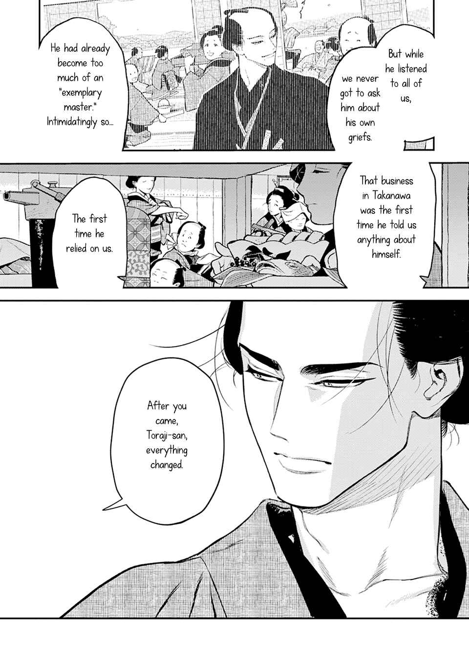 Noppiki Naranu Chapter 13 - Page 21