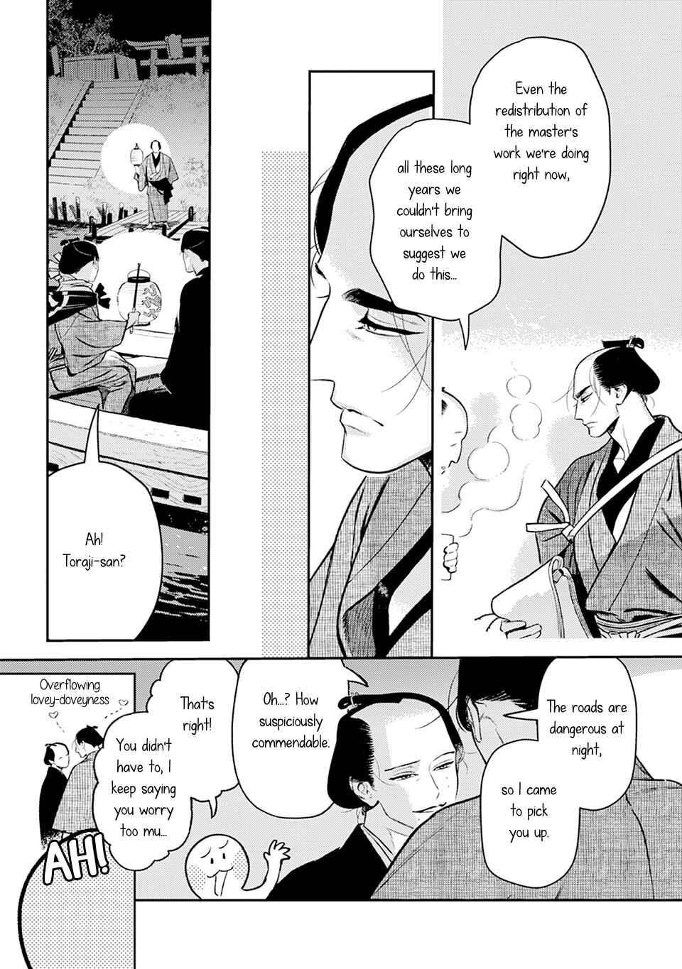 Noppiki Naranu Chapter 13 - Page 22