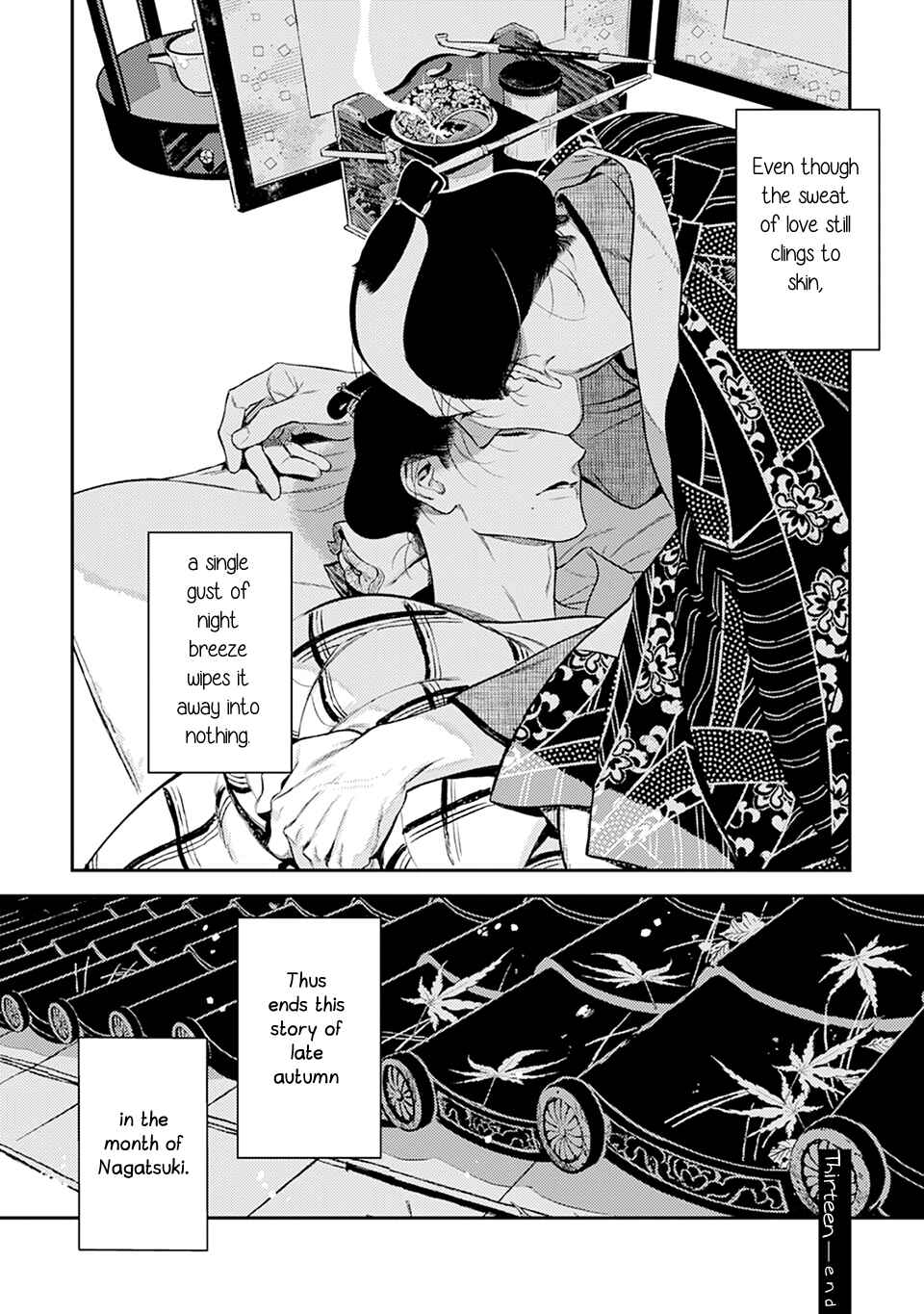 Noppiki Naranu Chapter 13 - Page 31