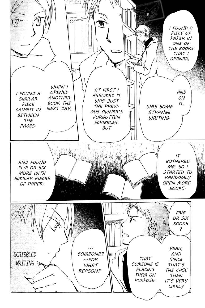 Natsume Yuujinchou Chapter 83 - Page 17