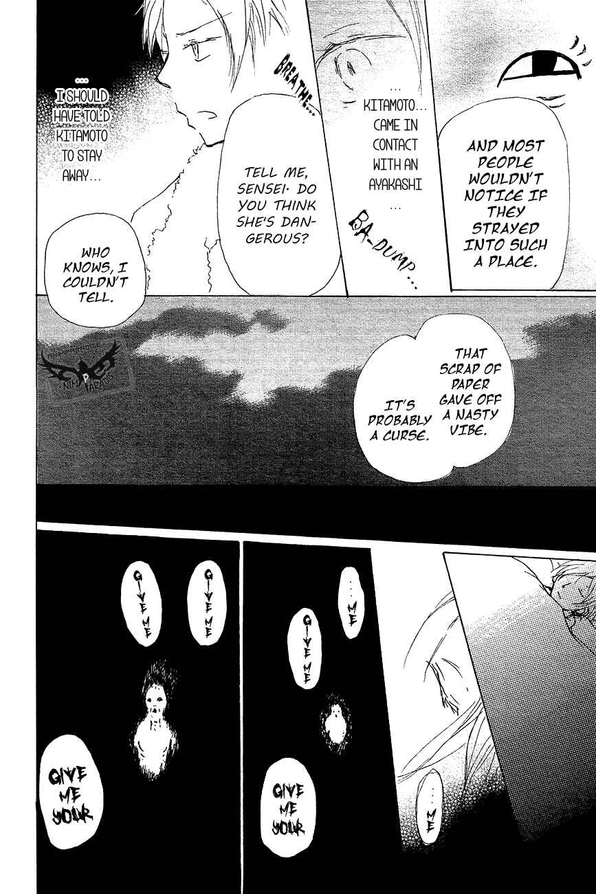 Natsume Yuujinchou Chapter 83 - Page 25