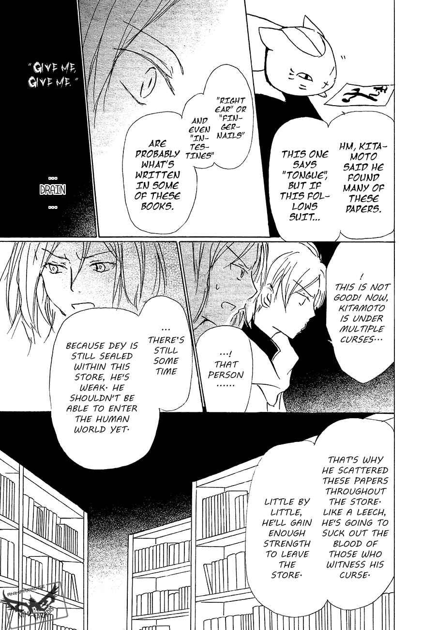 Natsume Yuujinchou Chapter 83 - Page 30