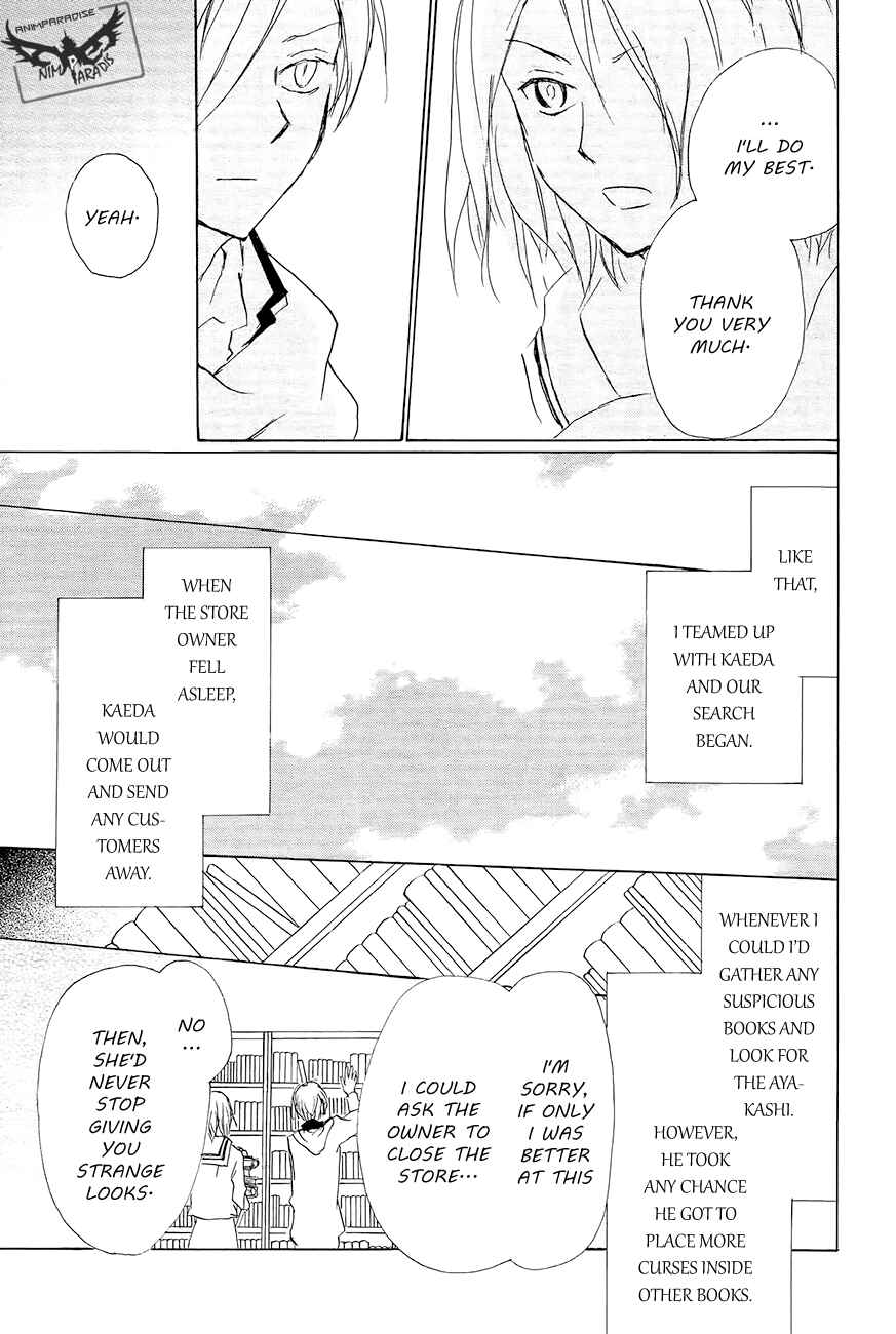 Natsume Yuujinchou Chapter 83 - Page 32