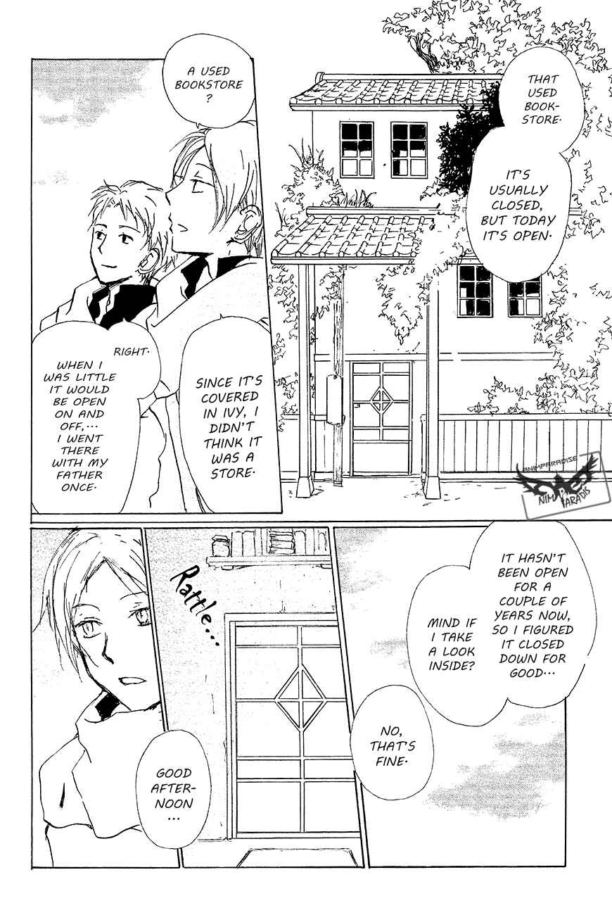 Natsume Yuujinchou Chapter 83 - Page 7