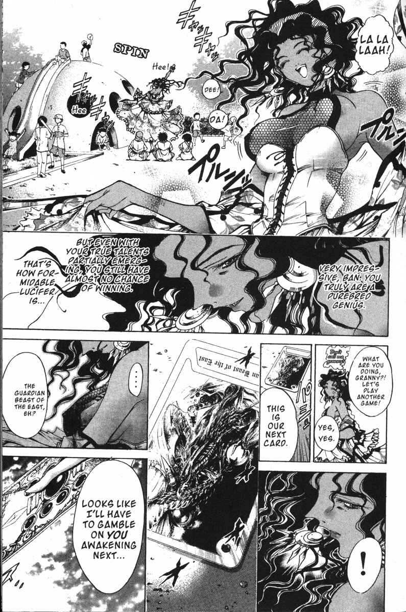 GetBackers Chapter 136 - Page 12