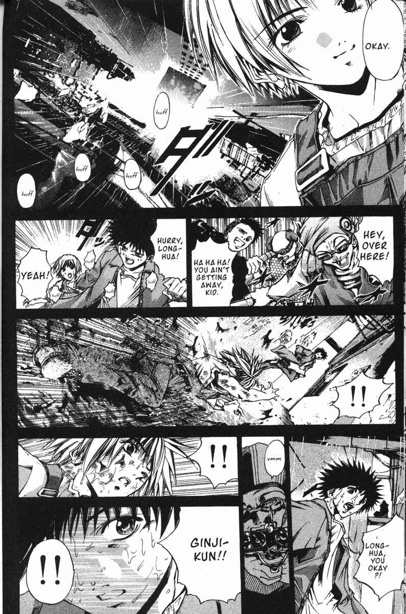 GetBackers Chapter 136 - Page 17