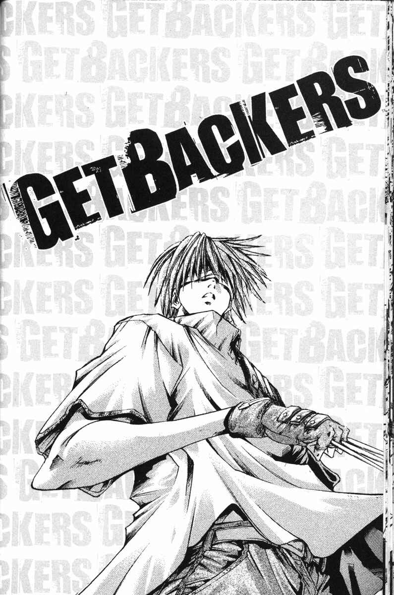 GetBackers Chapter 136 - Page 27