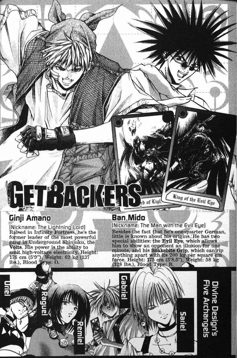 GetBackers Chapter 136 - Page 7
