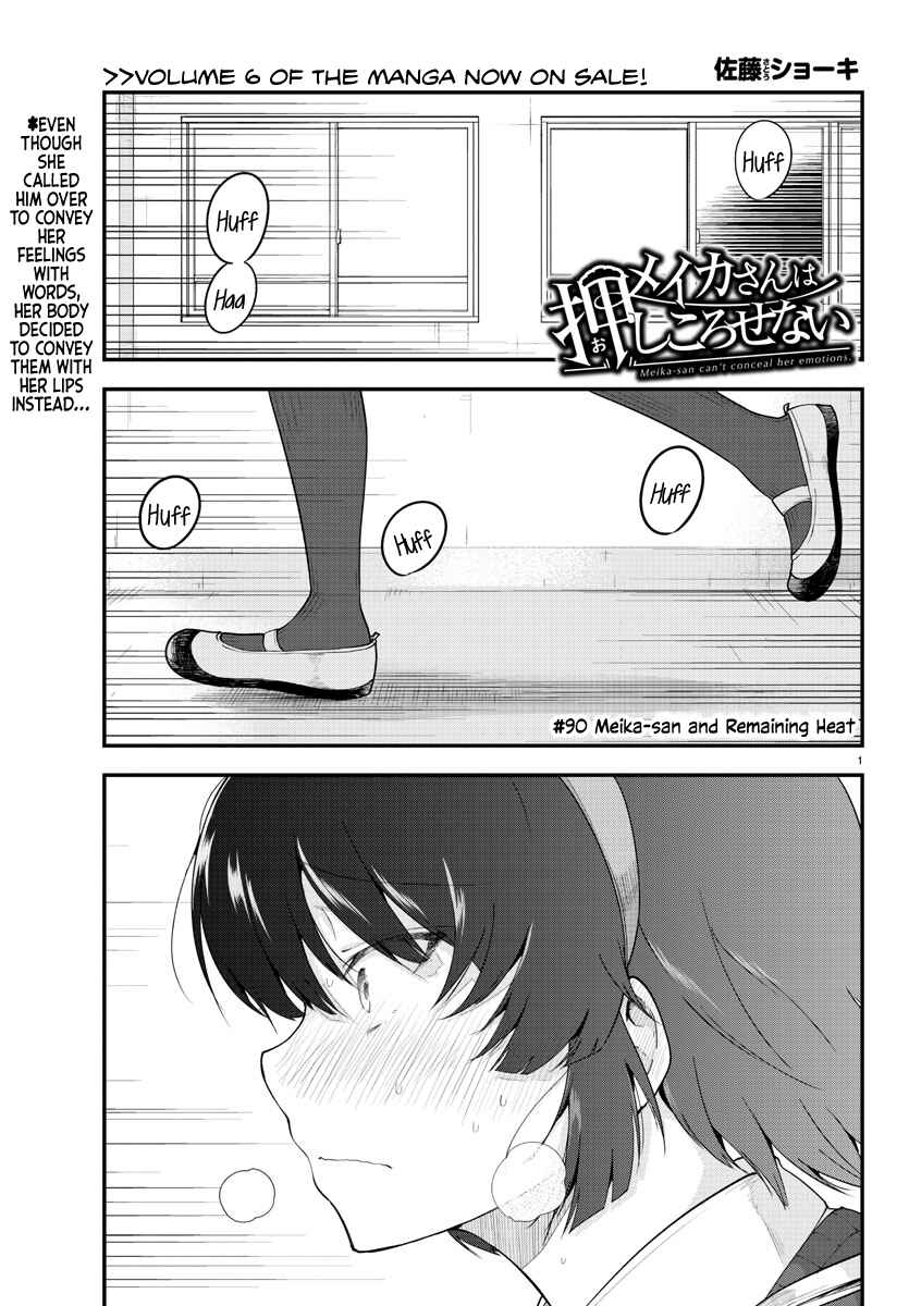 Meika-san wa Oshikorosenai Chapter 90 - Page 2