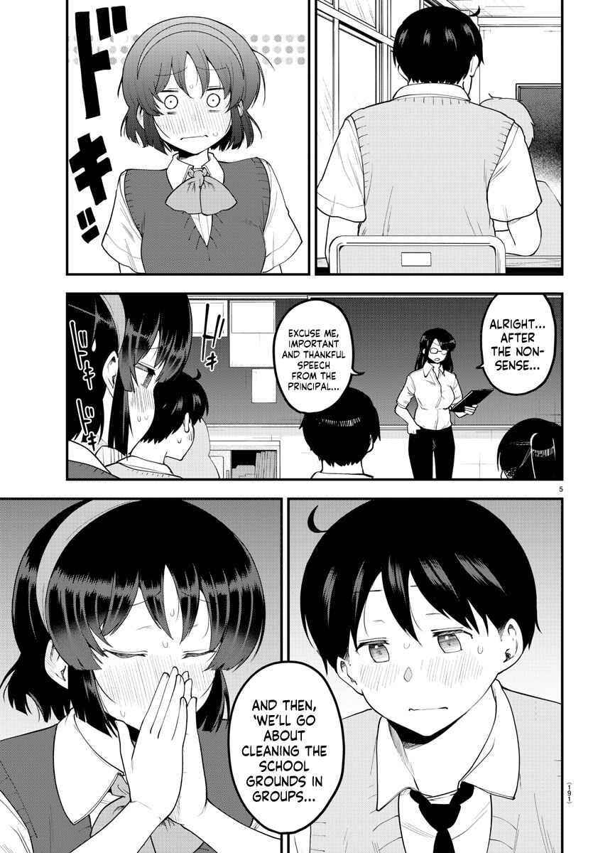 Meika-san wa Oshikorosenai Chapter 90 - Page 6