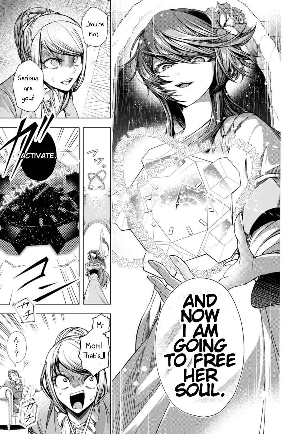 Choudokyuu Cheat Akuyaku Reijou no Karei Naru Fukushuutan Chapter 8 - Page 5