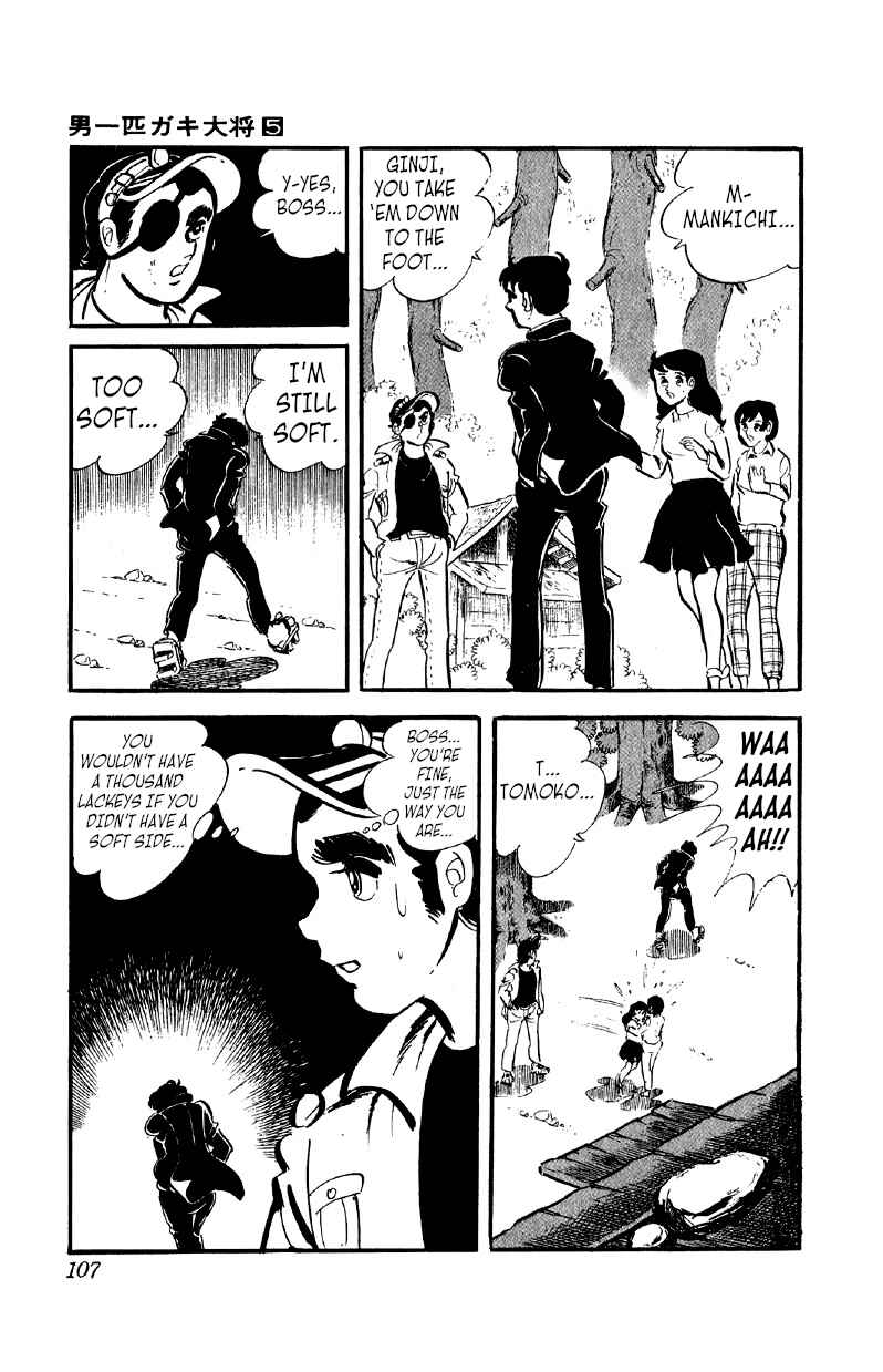 Otoko Ippiki Gaki Daisho Chapter 34 - Page 18