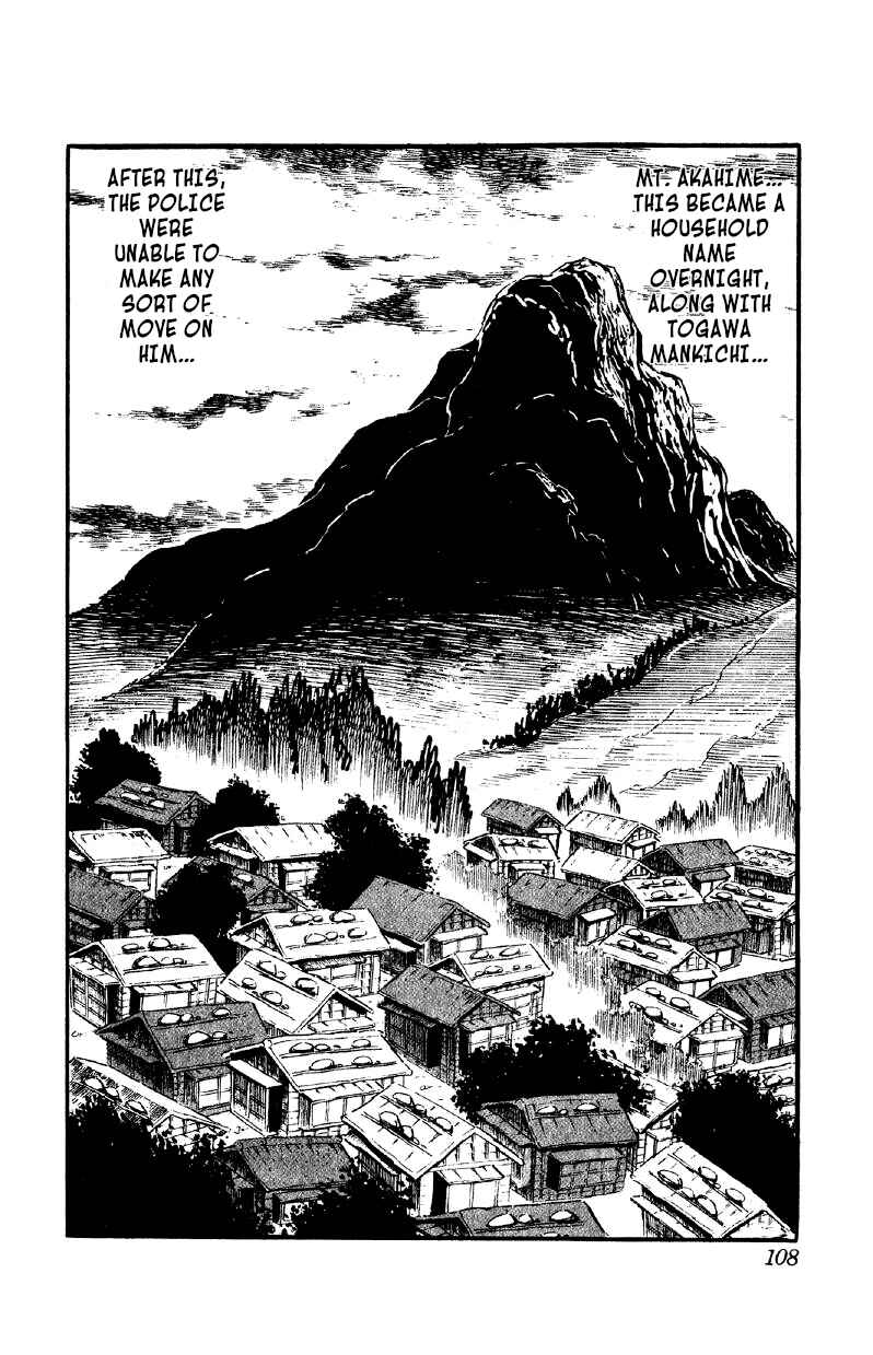Otoko Ippiki Gaki Daisho Chapter 34 - Page 19