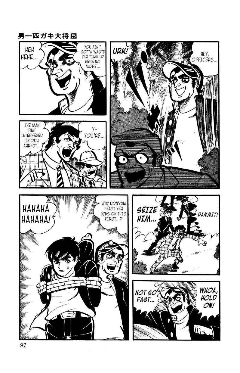 Otoko Ippiki Gaki Daisho Chapter 34 - Page 2