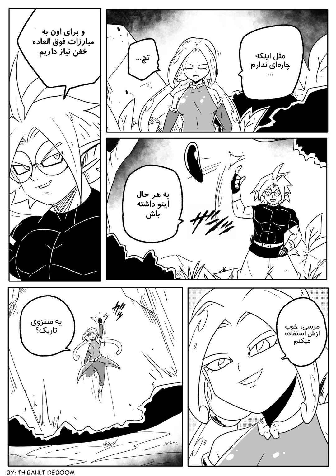 SDBH: Hearts Story (Doujinshi) Chapter 10 - Page 10