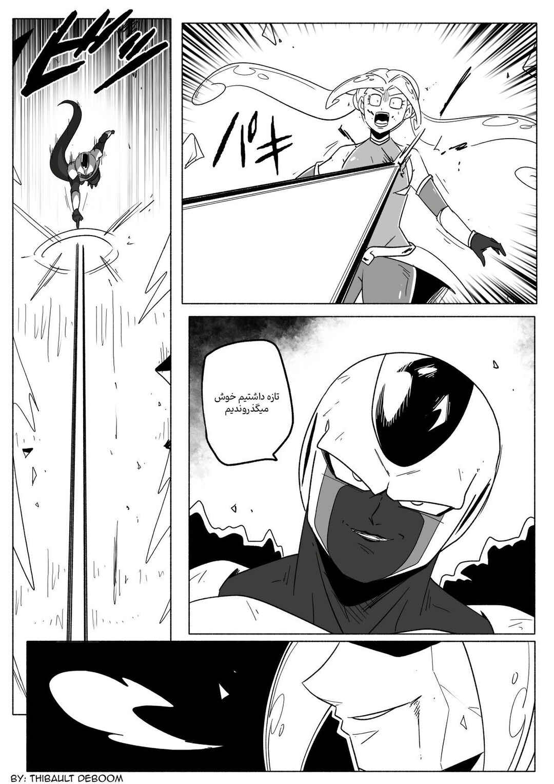 SDBH: Hearts Story (Doujinshi) Chapter 10 - Page 19