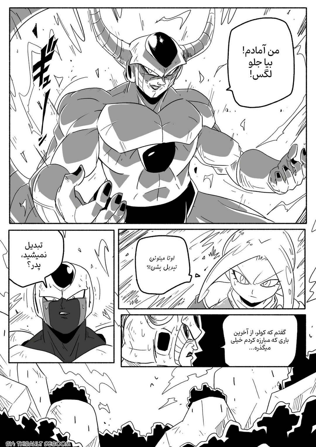 SDBH: Hearts Story (Doujinshi) Chapter 10 - Page 28