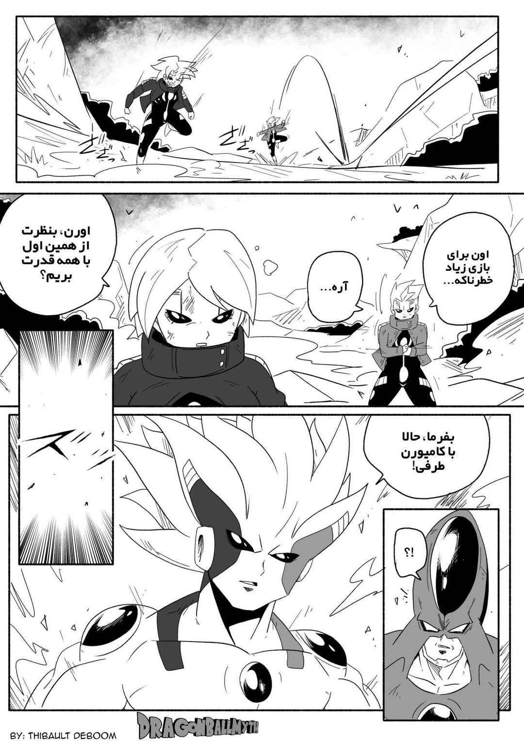 SDBH: Hearts Story (Doujinshi) Chapter 10 - Page 35