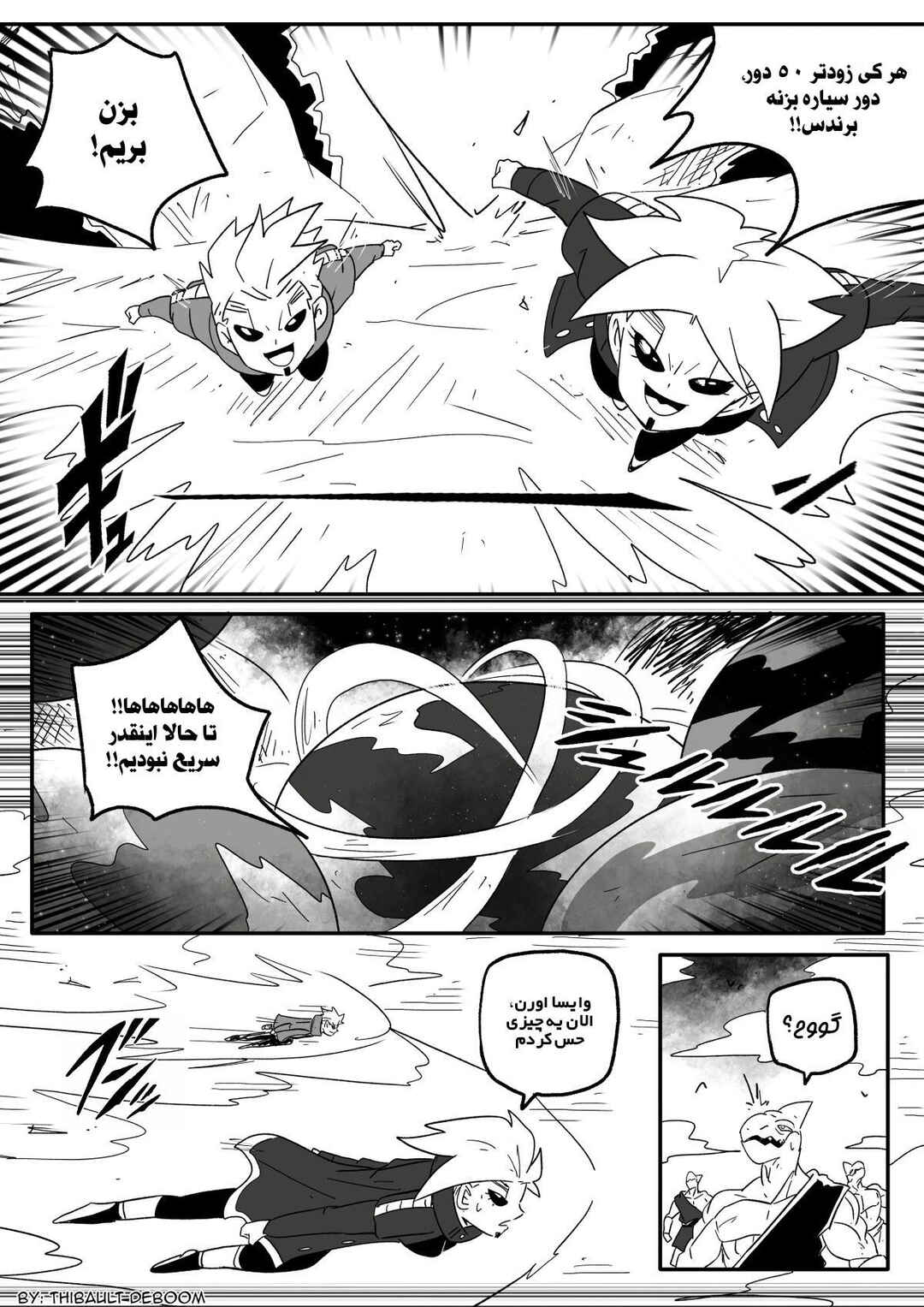 SDBH: Hearts Story (Doujinshi) Chapter 10 - Page 4