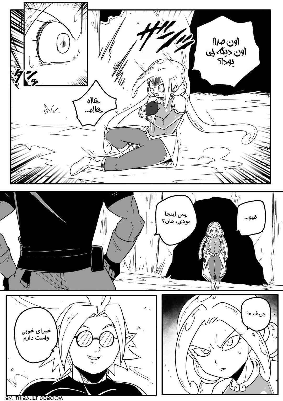 SDBH: Hearts Story (Doujinshi) Chapter 10 - Page 8