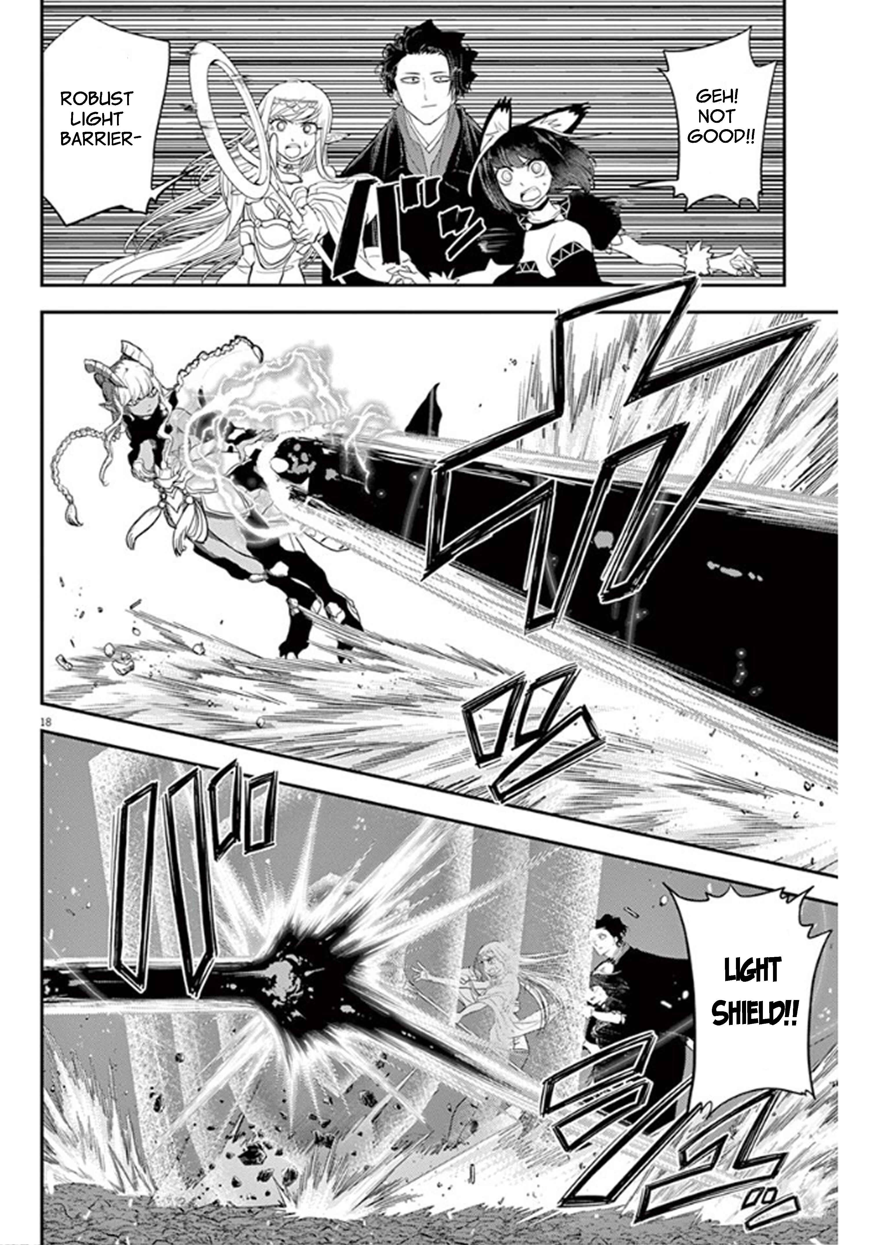 Isekai Shikkaku Chapter 4 - Page 18