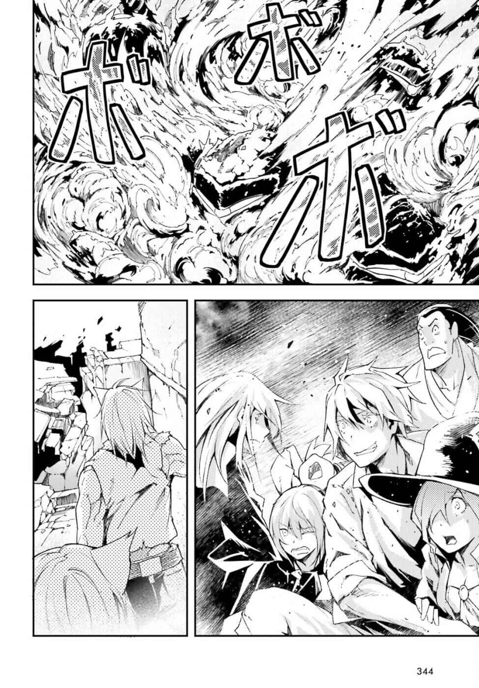 LV999 no Murabito Chapter 54 - Page 21