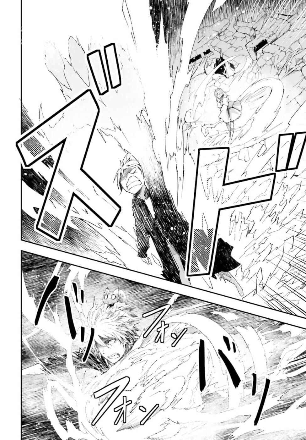 LV999 no Murabito Chapter 54 - Page 25