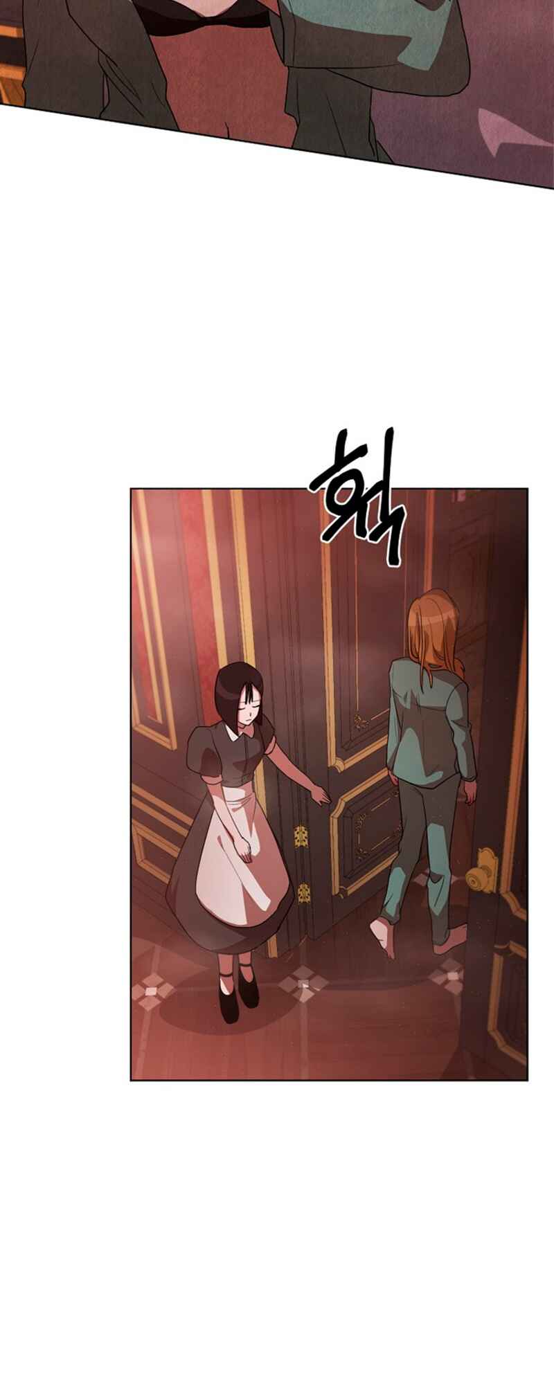 Sister Prison Chapter 6 - Page 17