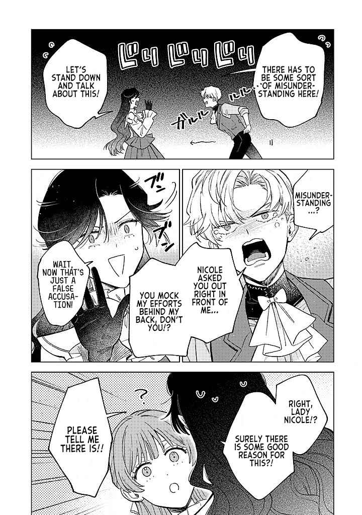 Ohitorisama ni wa Naremashita node.: Kon'yakusha Houchi-chuu! Chapter 18 - Page 10