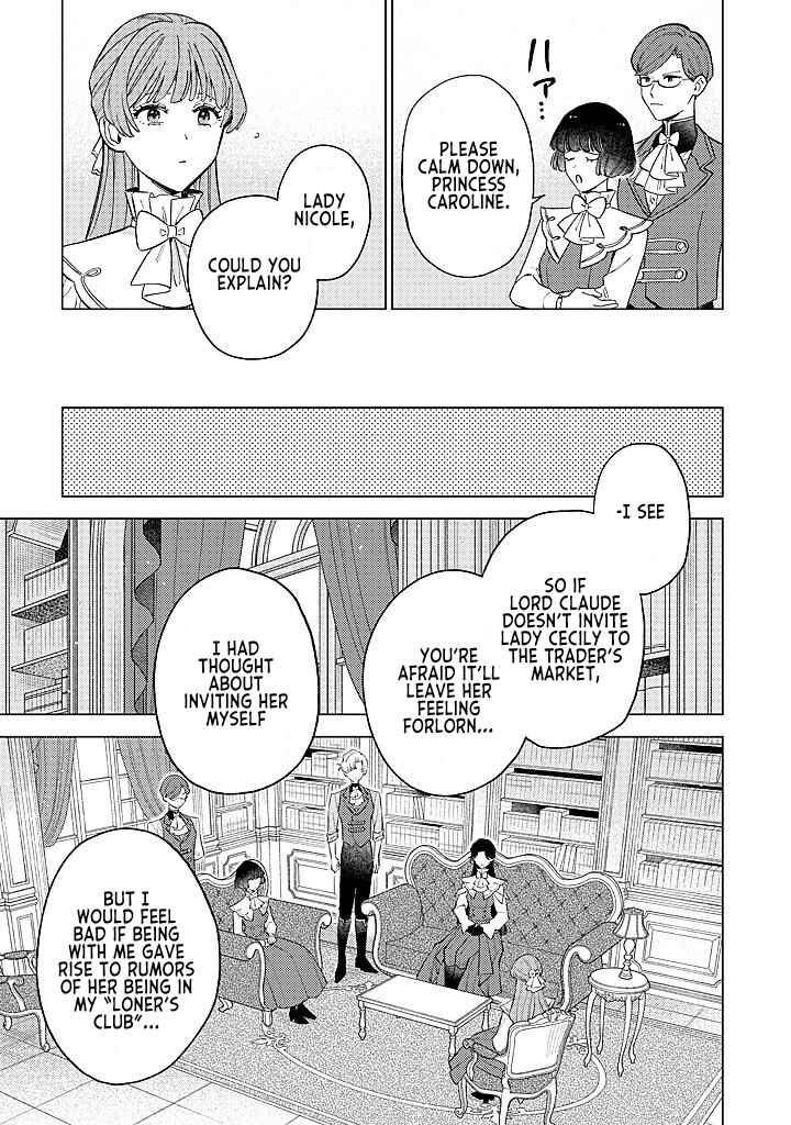 Ohitorisama ni wa Naremashita node.: Kon'yakusha Houchi-chuu! Chapter 18 - Page 11