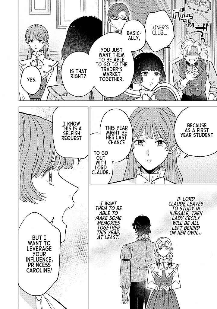 Ohitorisama ni wa Naremashita node.: Kon'yakusha Houchi-chuu! Chapter 18 - Page 12