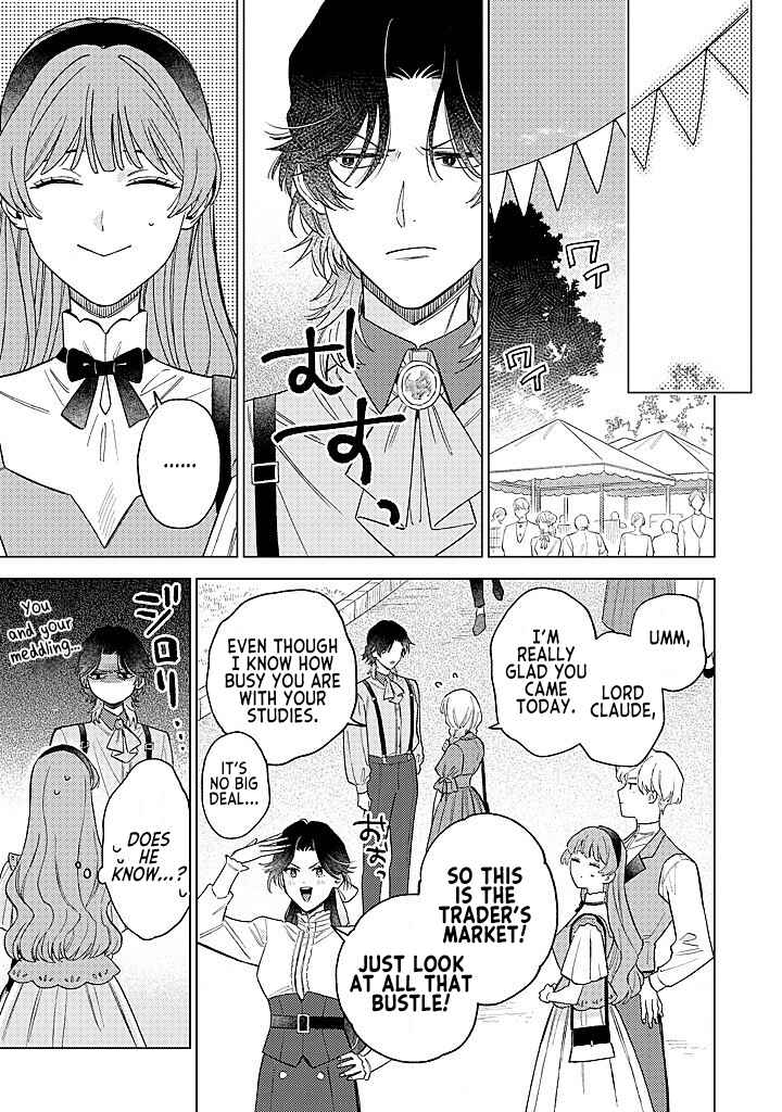 Ohitorisama ni wa Naremashita node.: Kon'yakusha Houchi-chuu! Chapter 18 - Page 15