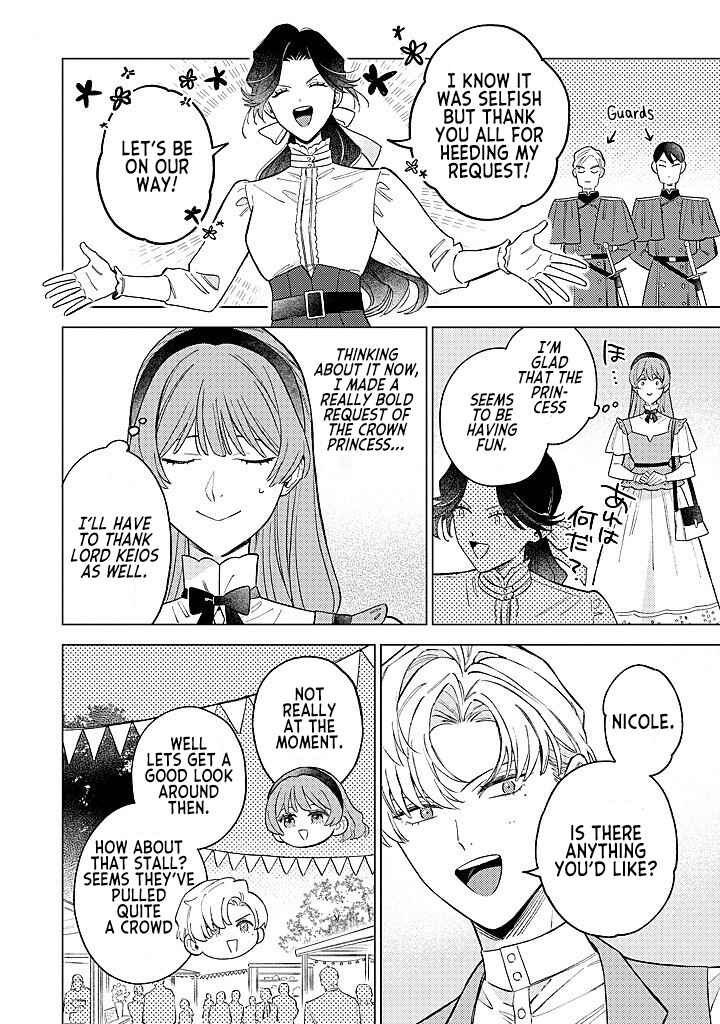 Ohitorisama ni wa Naremashita node.: Kon'yakusha Houchi-chuu! Chapter 18 - Page 16