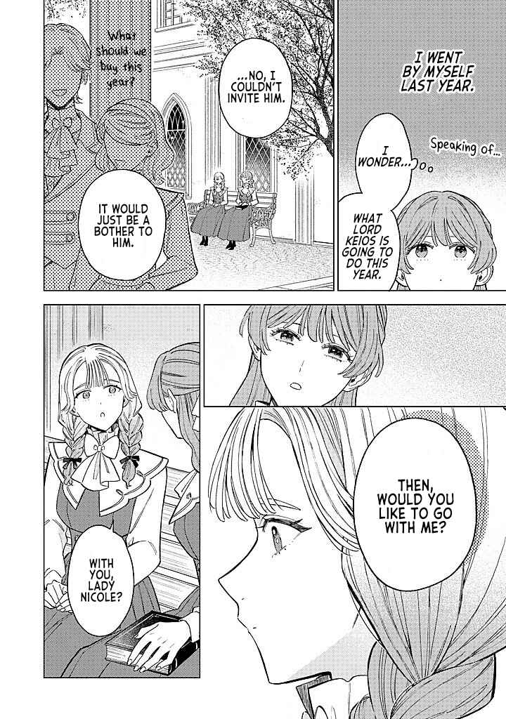 Ohitorisama ni wa Naremashita node.: Kon'yakusha Houchi-chuu! Chapter 18 - Page 2