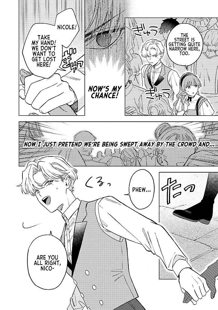 Ohitorisama ni wa Naremashita node.: Kon'yakusha Houchi-chuu! Chapter 18 - Page 20