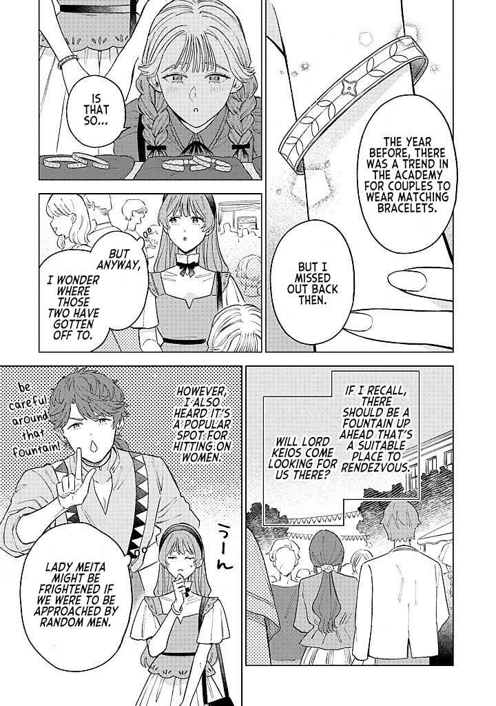 Ohitorisama ni wa Naremashita node.: Kon'yakusha Houchi-chuu! Chapter 18 - Page 25