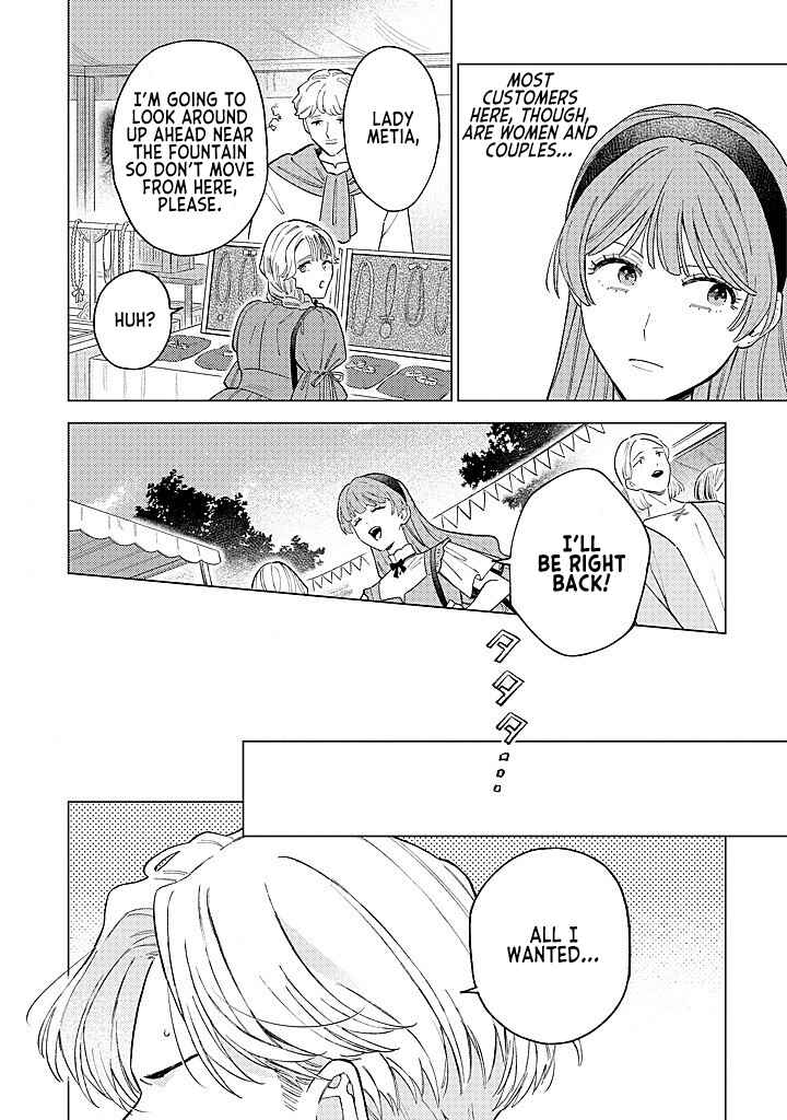 Ohitorisama ni wa Naremashita node.: Kon'yakusha Houchi-chuu! Chapter 18 - Page 26