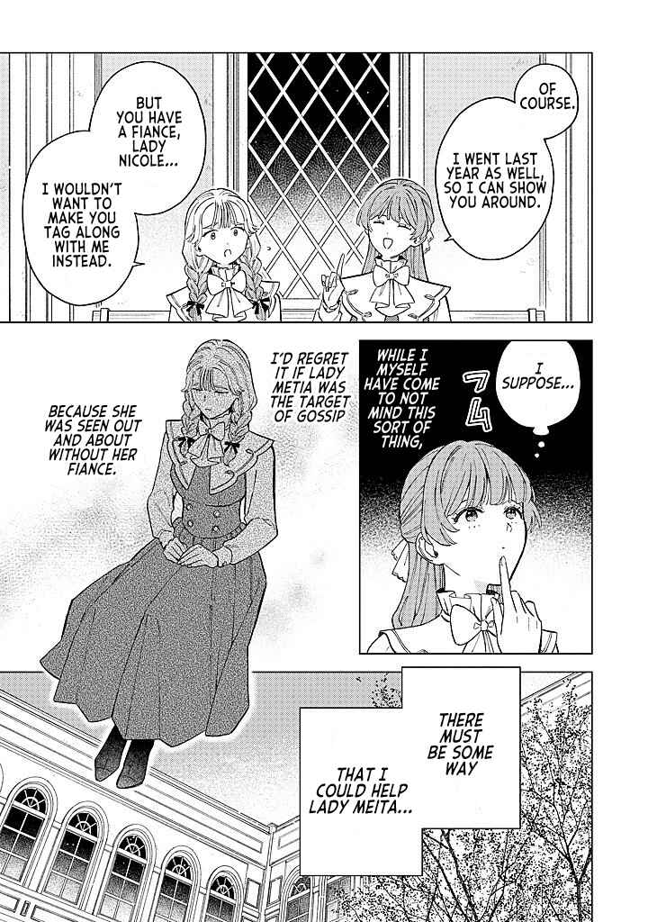 Ohitorisama ni wa Naremashita node.: Kon'yakusha Houchi-chuu! Chapter 18 - Page 3