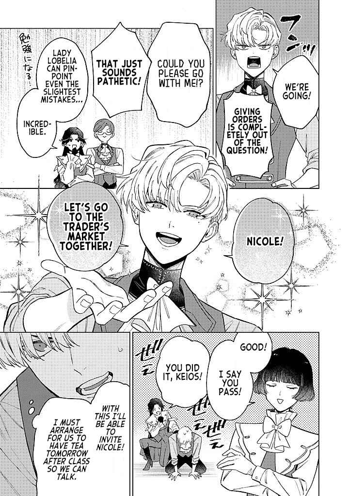 Ohitorisama ni wa Naremashita node.: Kon'yakusha Houchi-chuu! Chapter 18 - Page 5